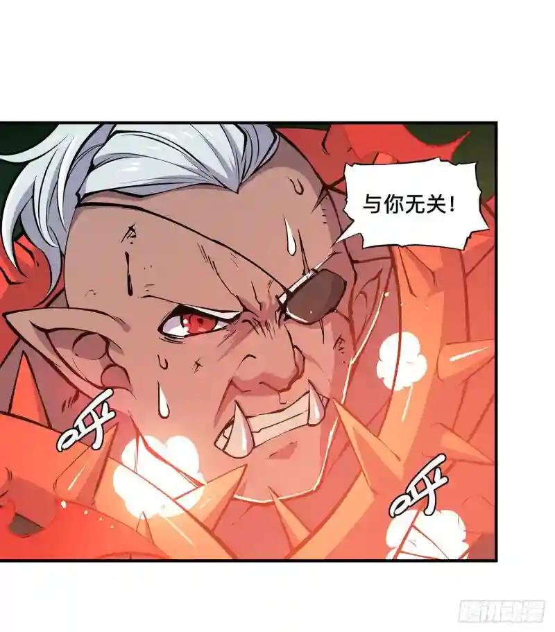 第73话 咱不是来交涉的
