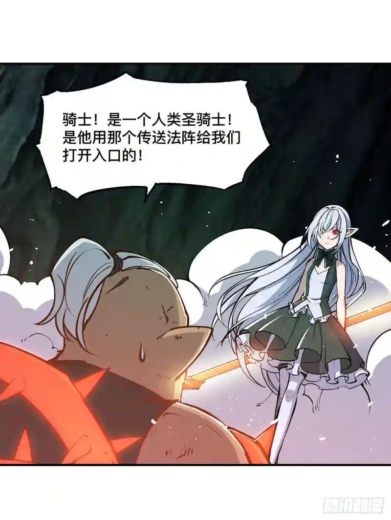 第73话 咱不是来交涉的