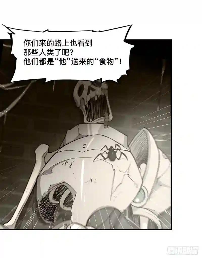 第73话 咱不是来交涉的