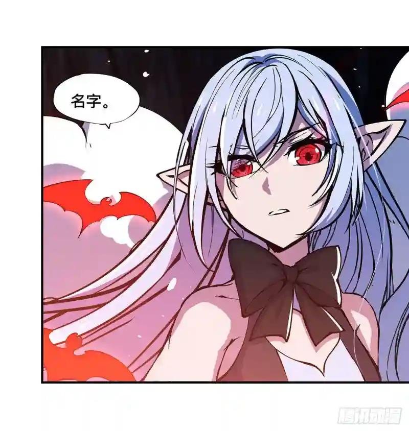 第73话 咱不是来交涉的