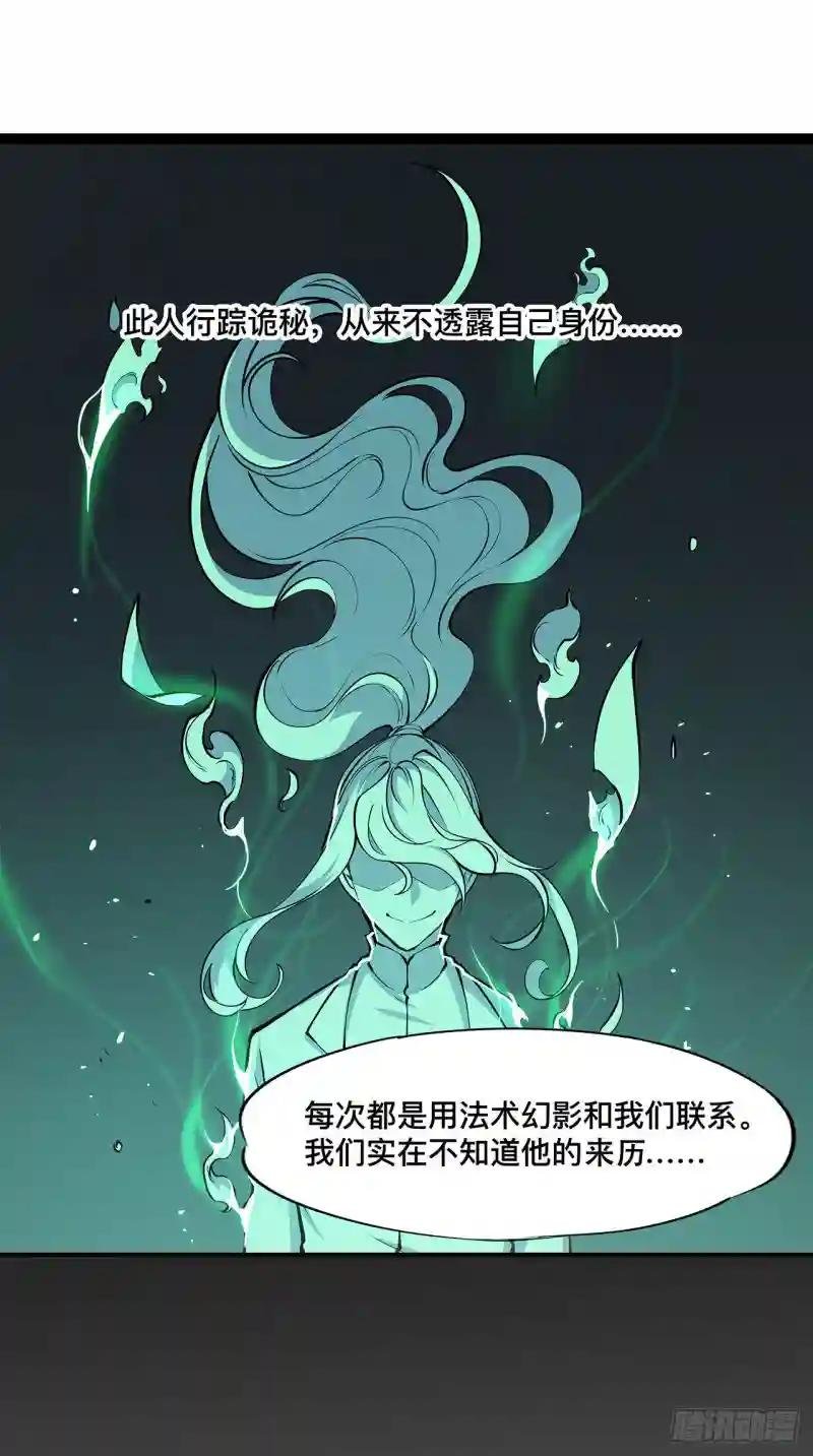 第73话 咱不是来交涉的