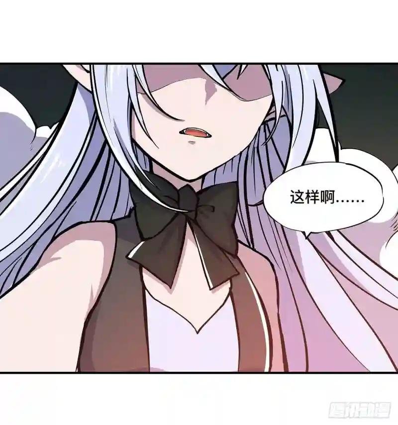 第73话 咱不是来交涉的