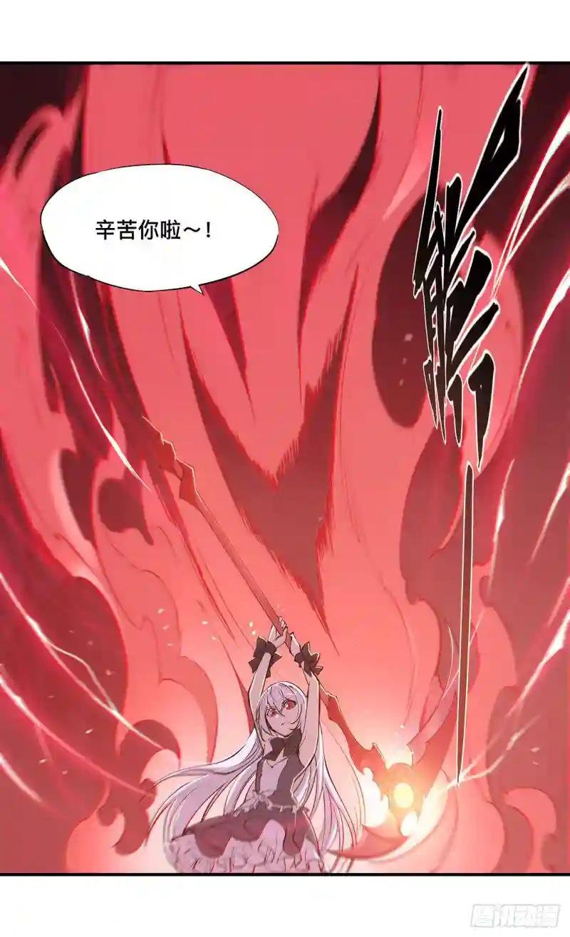 第73话 咱不是来交涉的