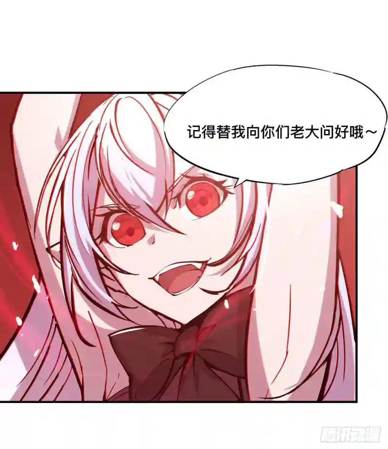 第74话 我会找到他们