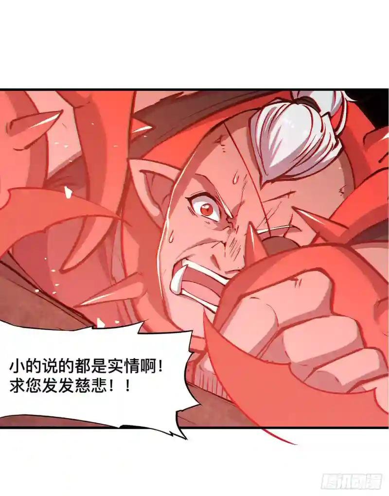 第74话 我会找到他们
