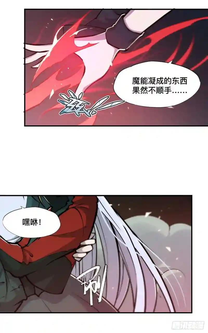 第74话 我会找到他们