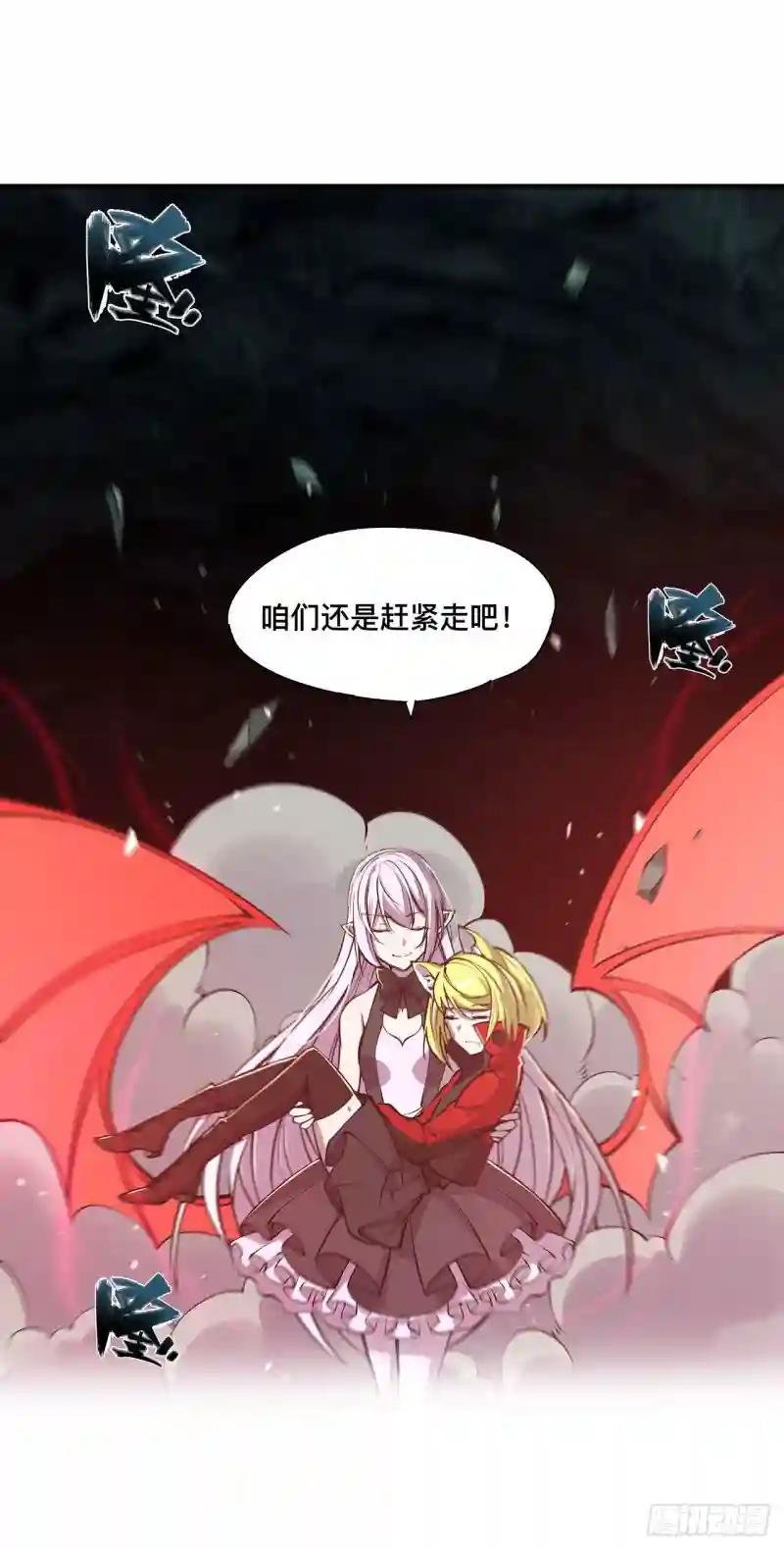 第74话 我会找到他们