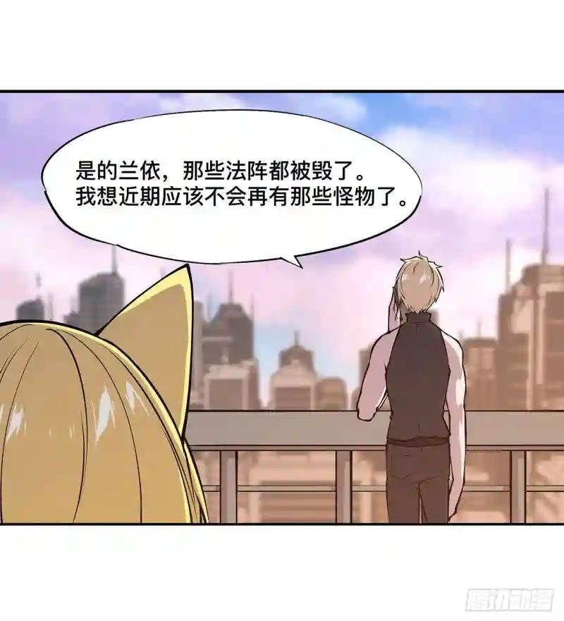 第74话 我会找到他们