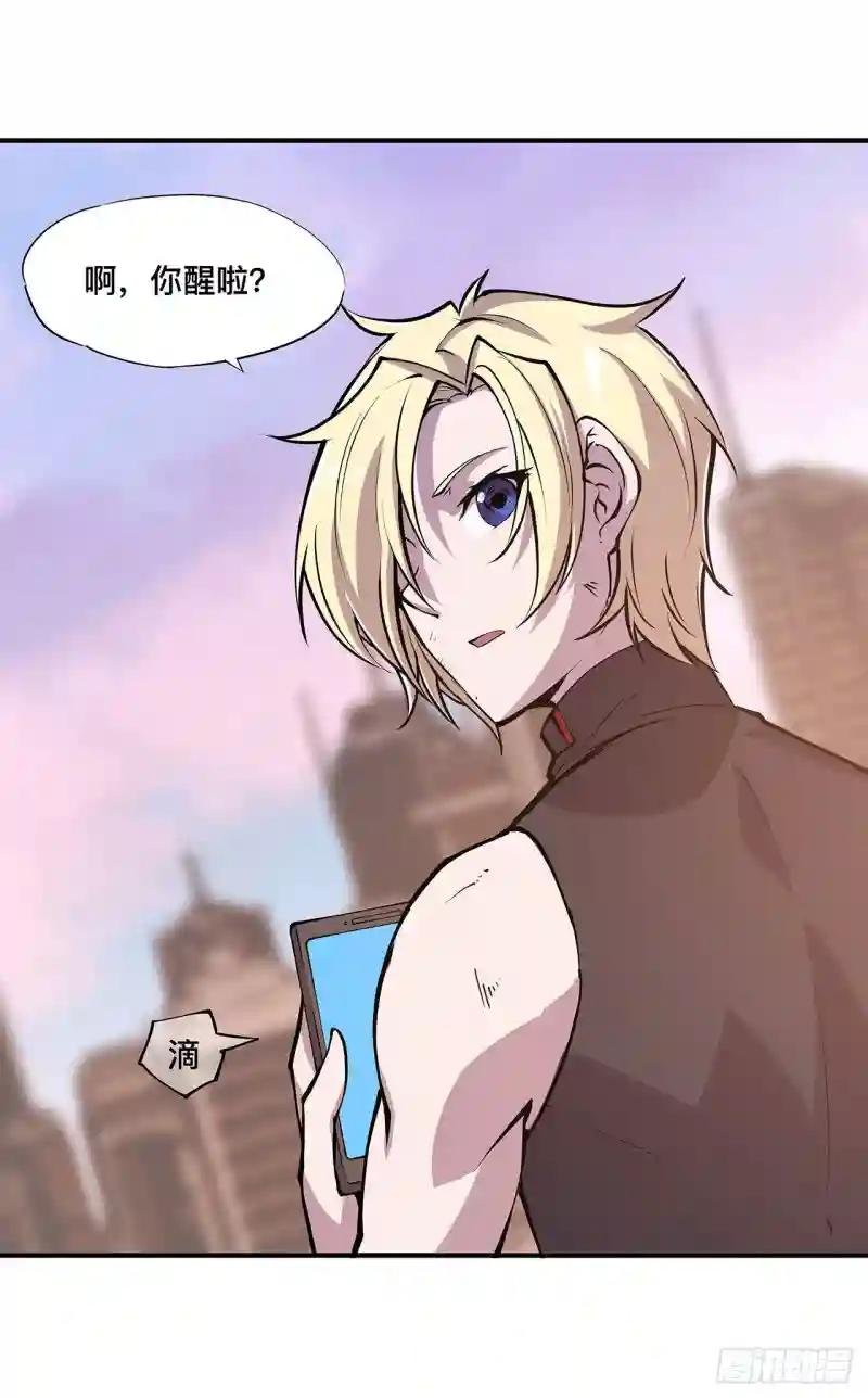 第74话 我会找到他们