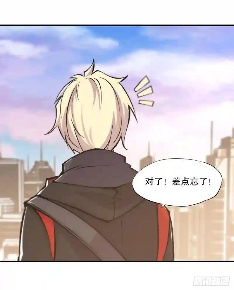 第74话 我会找到他们