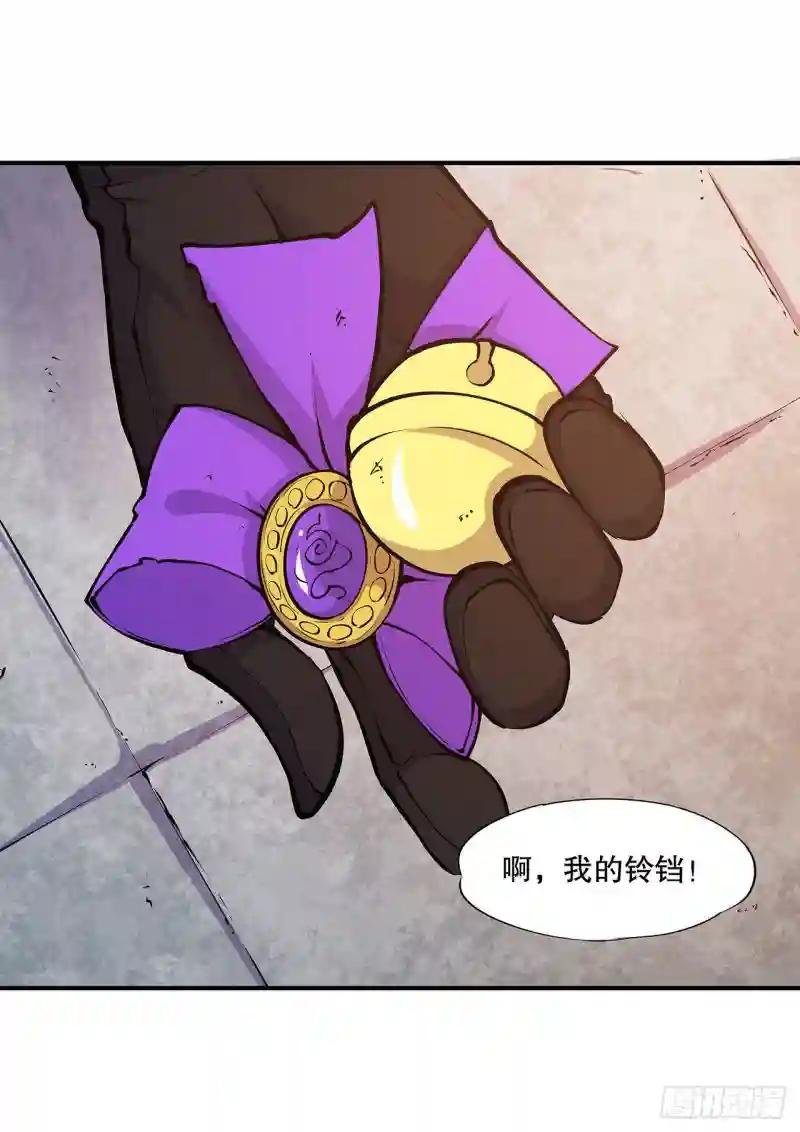 第74话 我会找到他们