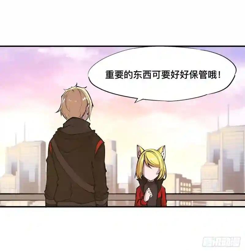 第74话 我会找到他们