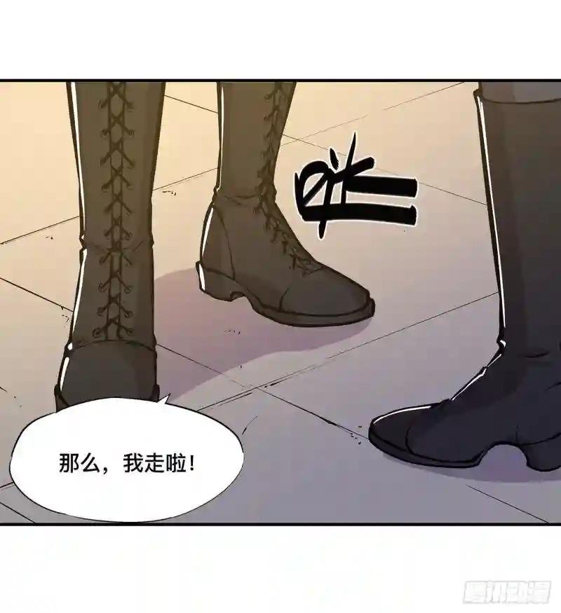 第74话 我会找到他们