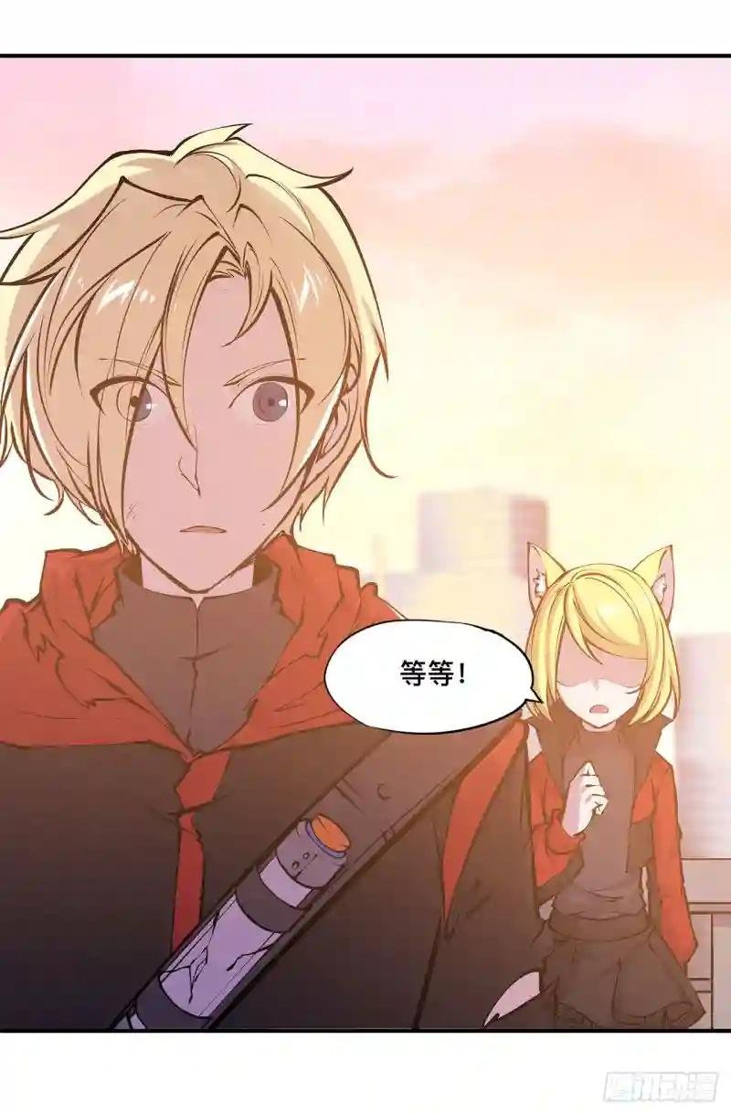 第74话 我会找到他们