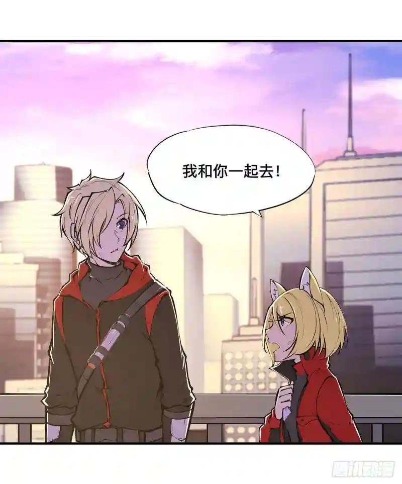 第74话 我会找到他们