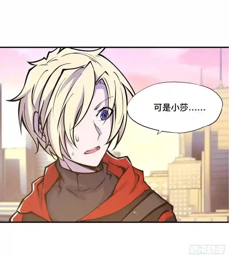 第75话 不想再失去
