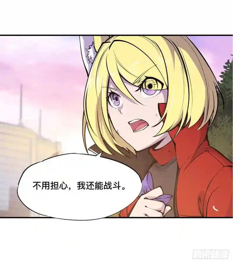 第75话 不想再失去