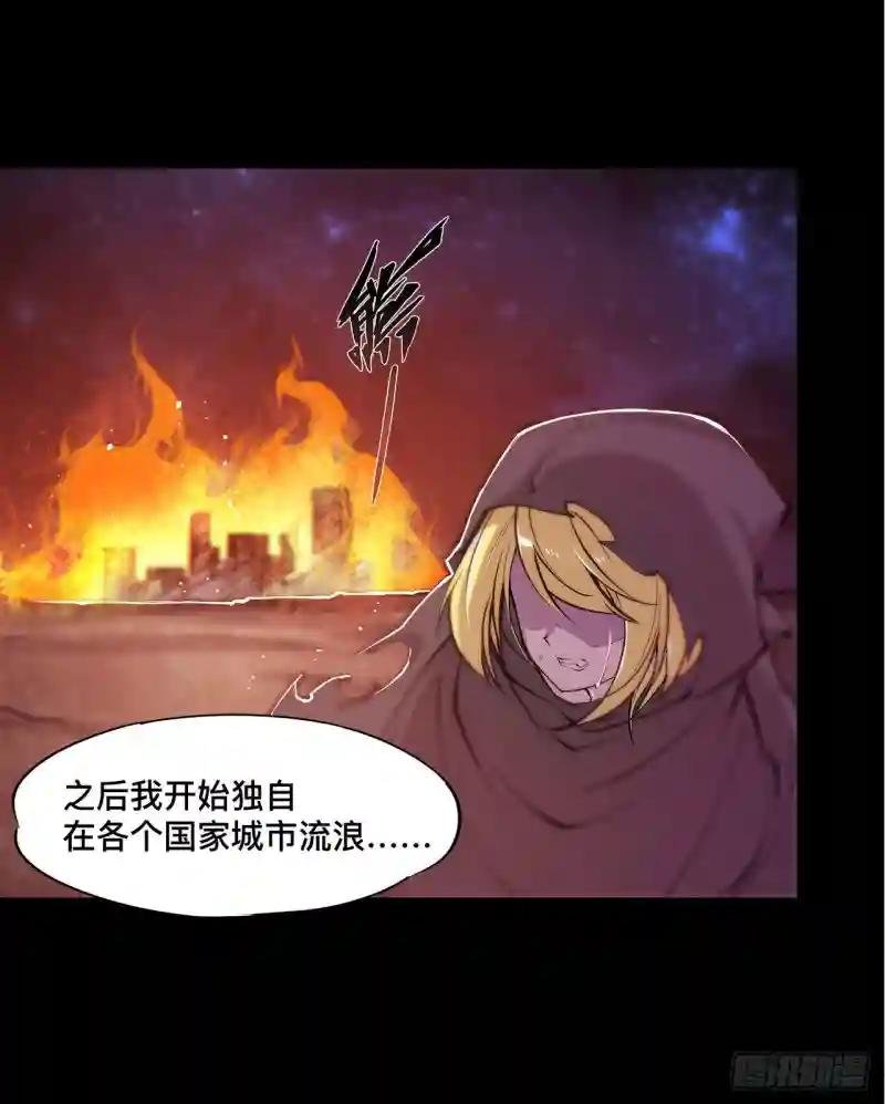 第75话 不想再失去