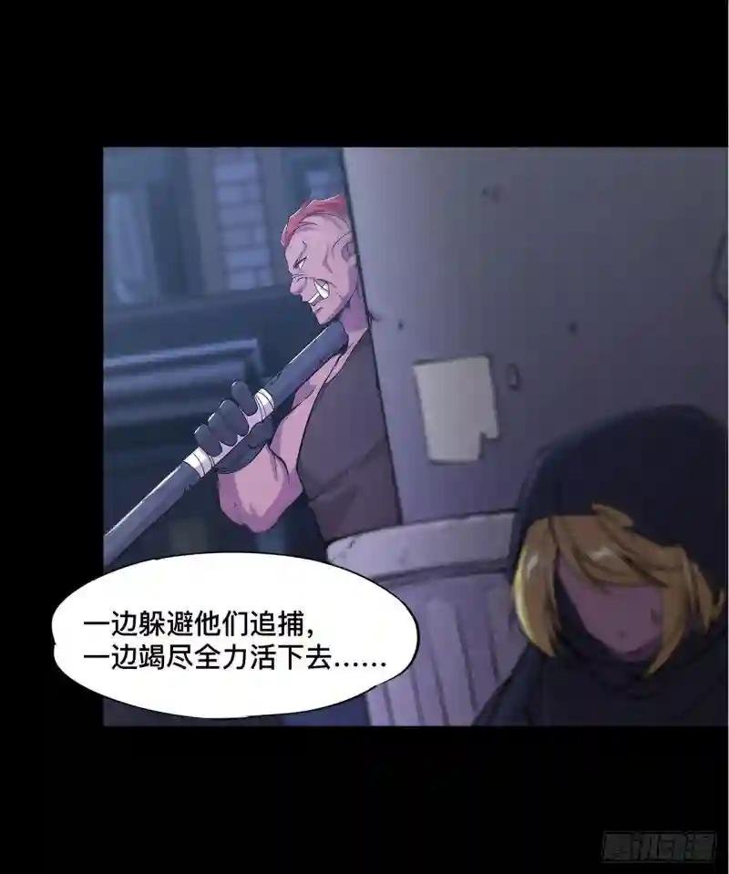 第75话 不想再失去