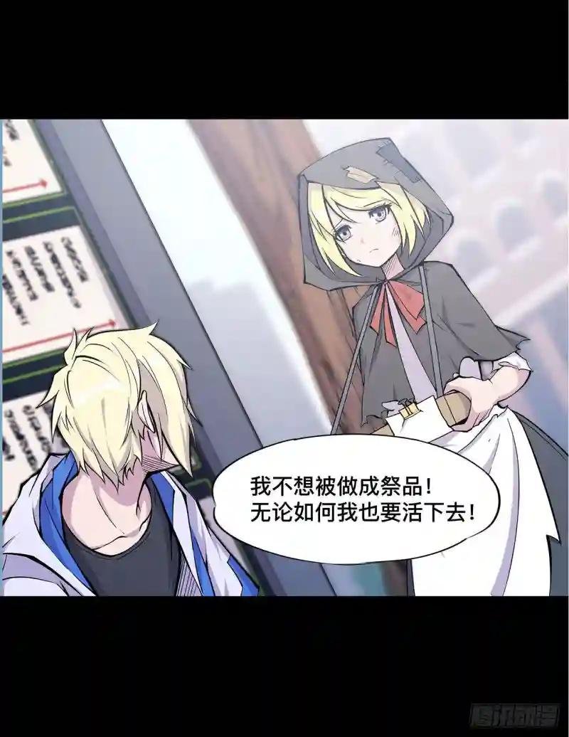 第75话 不想再失去