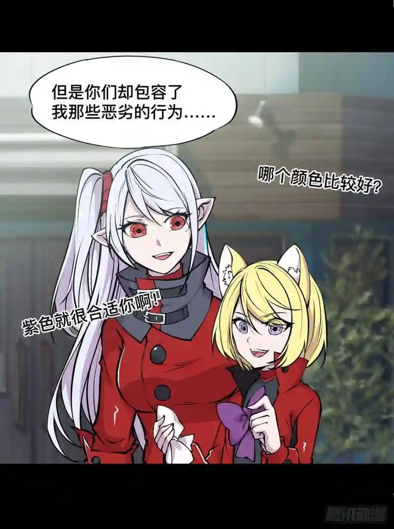 第75话 不想再失去