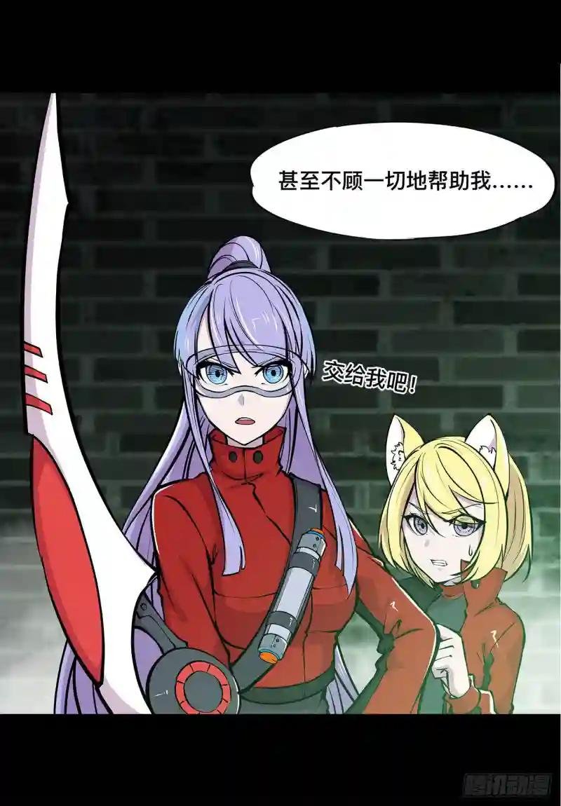 第75话 不想再失去