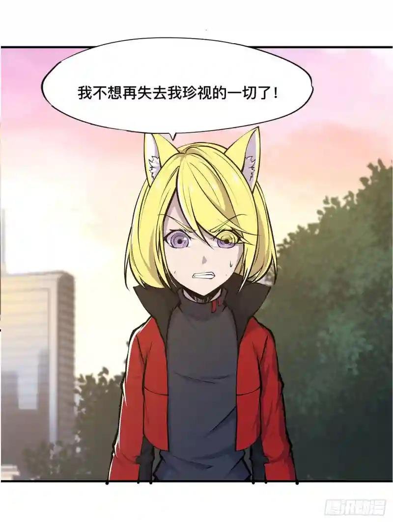 第75话 不想再失去