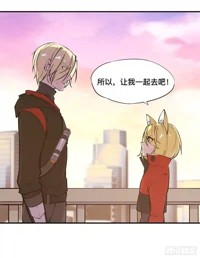 第75话 不想再失去