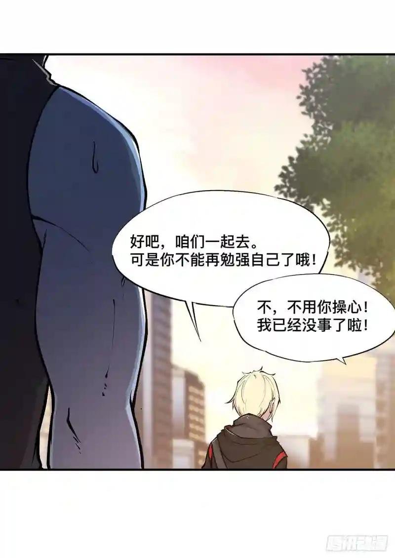 第75话 不想再失去