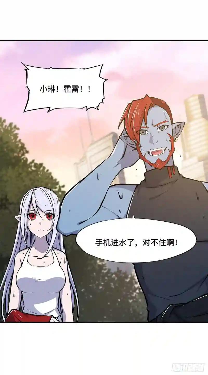 第75话 不想再失去