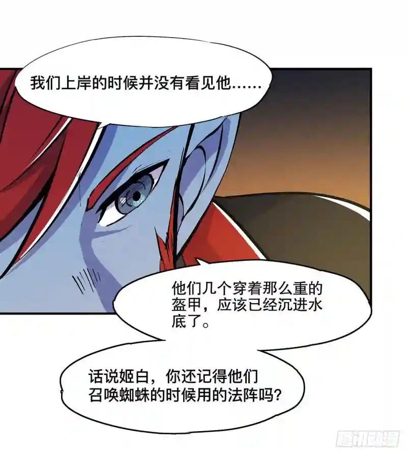 第75话 不想再失去