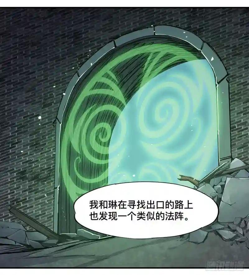 第75话 不想再失去