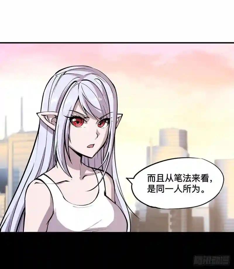 第75话 不想再失去