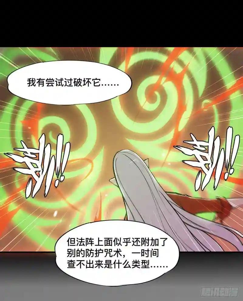 第75话 不想再失去