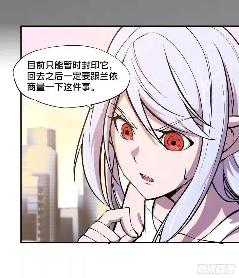 第75话 不想再失去