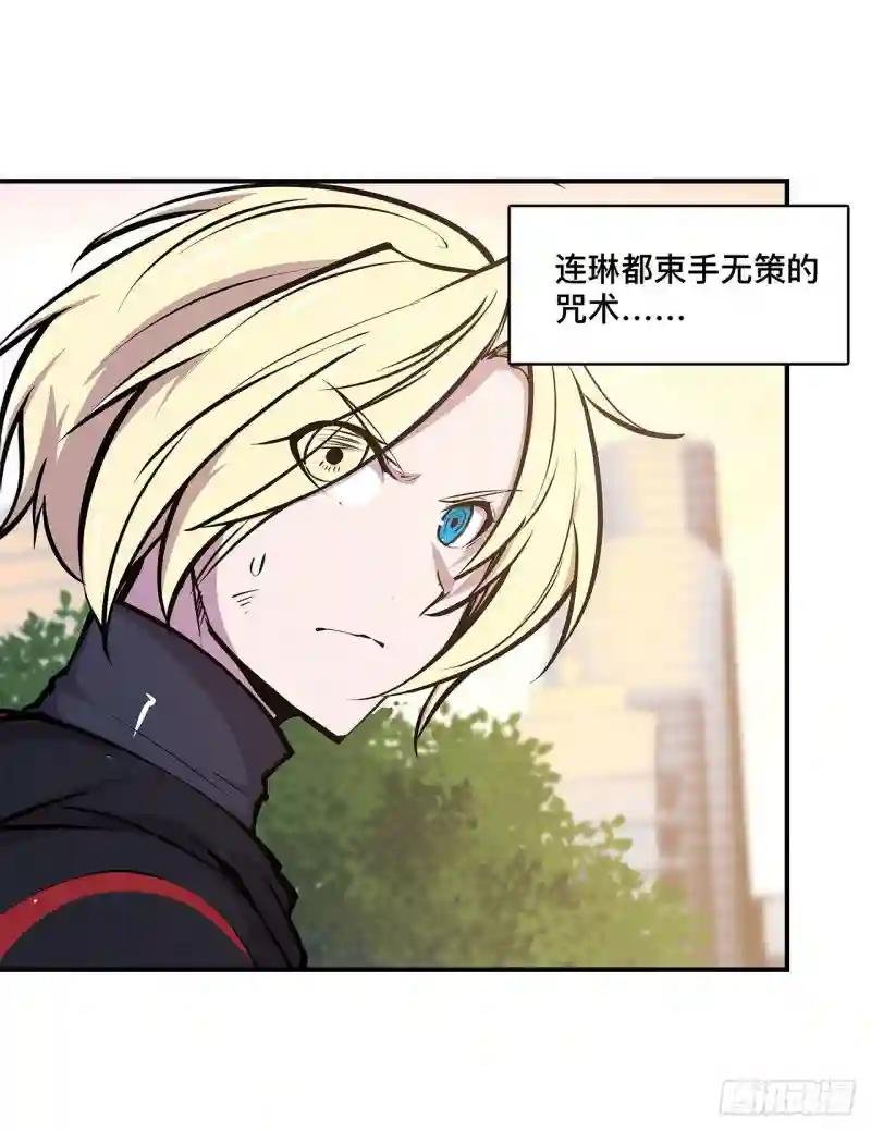 第75话 不想再失去