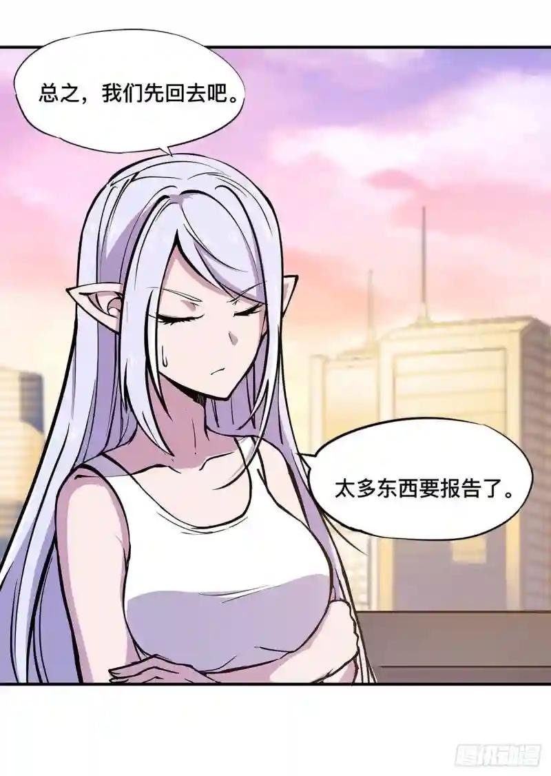 第76话 可儿硬闯姬白浴室