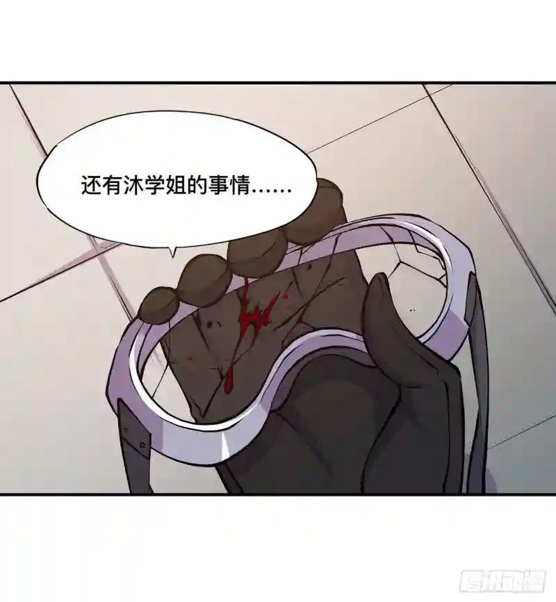 第76话 可儿硬闯姬白浴室