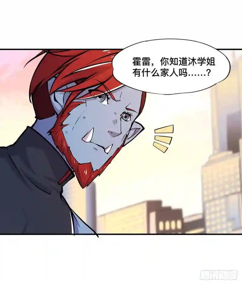 第76话 可儿硬闯姬白浴室