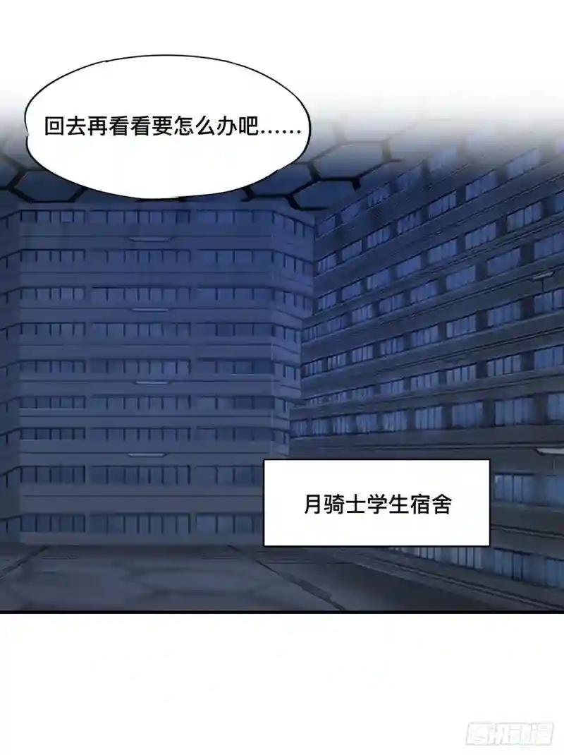 第76话 可儿硬闯姬白浴室