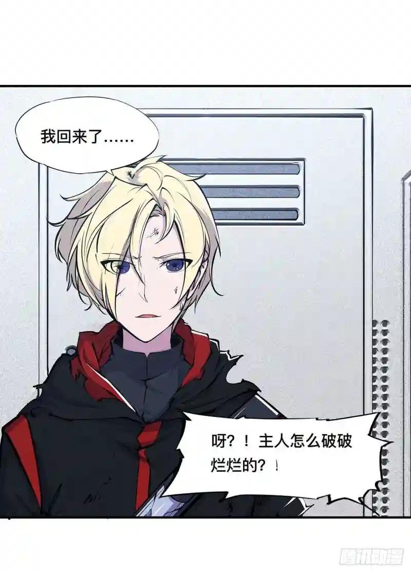第76话 可儿硬闯姬白浴室