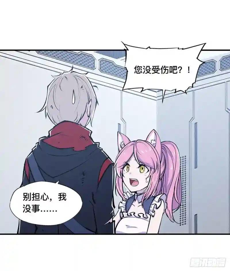 第76话 可儿硬闯姬白浴室