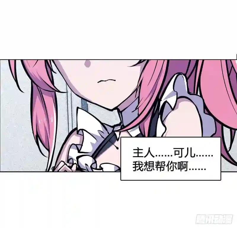 第76话 可儿硬闯姬白浴室