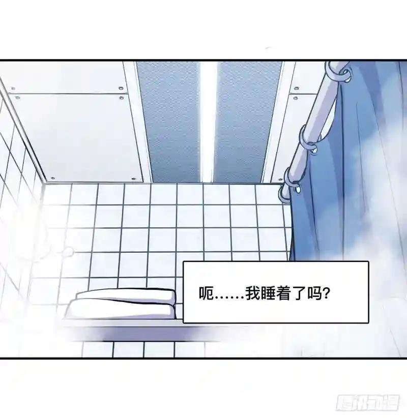 第76话 可儿硬闯姬白浴室
