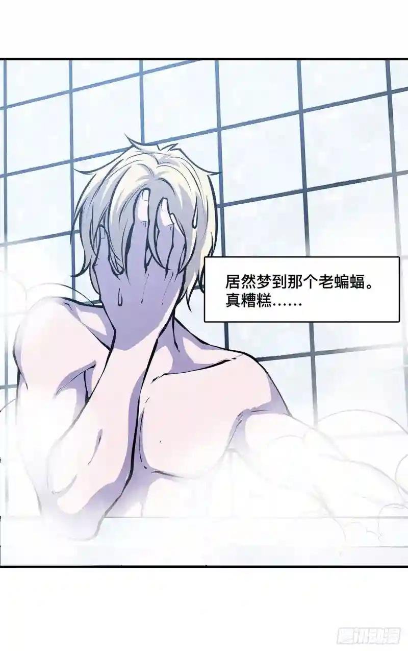 第76话 可儿硬闯姬白浴室