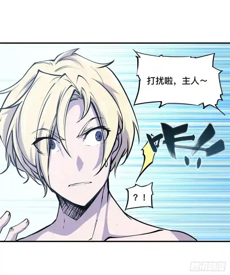 第76话 可儿硬闯姬白浴室