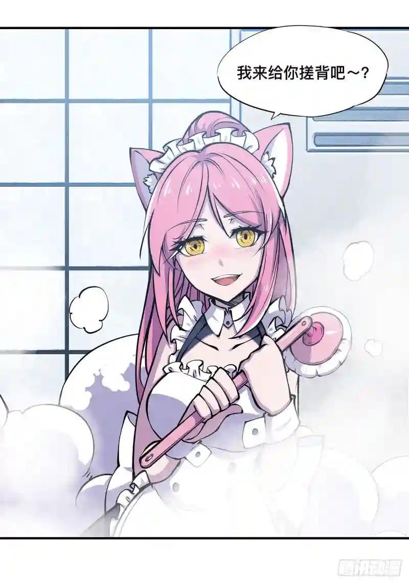 第76话 可儿硬闯姬白浴室