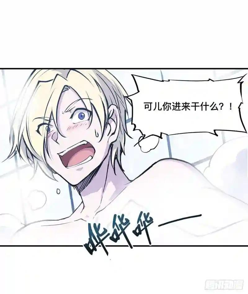 第76话 可儿硬闯姬白浴室