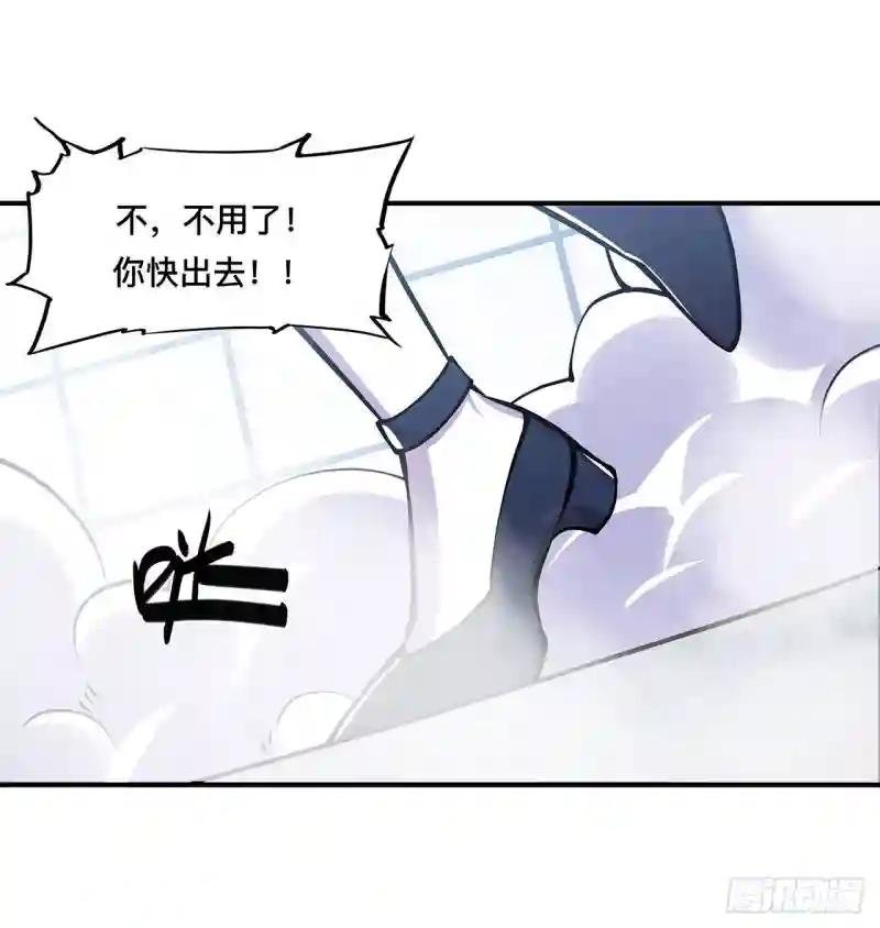 第76话 可儿硬闯姬白浴室
