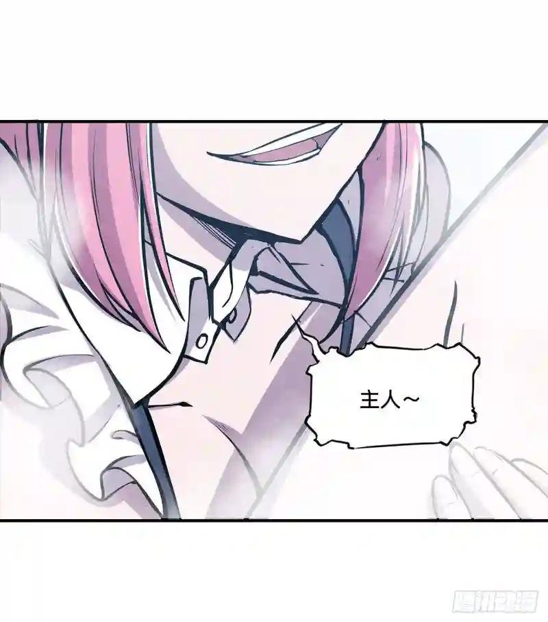 第76话 可儿硬闯姬白浴室